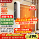 格力（GREE）暖氣片智能AI語(yǔ)音石墨烯電暖器取暖器節能低耗立體速熱電暖氣遙控加濕無(wú)光電熱膜NDYM-X7021BV-M
