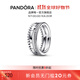 潘多拉（PANDORA）經(jīng)典三環(huán)戒指個(gè)性女情侶對戒生日禮物送女友 徽標、密鑲、珠飾三合一戒指 58mm—18號圈口