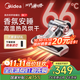 美的（Midea）除螨儀BC7 【香氛雙杯】66℃床上高溫殺菌除螨 床寶床上吸塵器家用 手持吸塵除螨一體機政府補貼