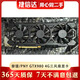 微星技嘉華碩猛禽 GTX980Ti 6G 二手顯卡 GTX980 970 960 4G臺(tái)式機(jī)獨(dú)立顯卡 磐鐳/pny GTX980 4G三風(fēng)扇顯卡 9成新