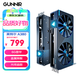 藍戟（GUNNIR）intel Arc A380 Photon  6G  2450MHz GDDR6 OC 游戲顯卡設計視頻剪輯臺式電腦顯卡