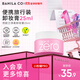 芭妮蘭（banila co）凈柔經(jīng)典卸妝膏25ml【小粉罐PRO】芭妮蘭小樣溫和清潔 旅行隨行裝