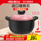 愛(ài)仕達（ASD）【商超同款】陶瓷煲甄陶Ⅲ砂鍋家用湯煲燉鍋耐熱高湯煲中藥煎鍋 2.5L 粉黛色淺湯煲 RXC25B3Q