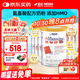 雀巢健康科學(xué)三代氨基酸配方粉特別添加兩種HMO恩敏舒HMO400g*6罐正品保證