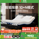 夢(mèng)百合智能床政府補貼電動(dòng)床多功能升降床懸浮床遙控按摩床主臥雙人大床 米家2.0+三體床墊+黑騎士黑色 180*200cm
