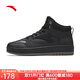 安踏（ANTA）高幫板鞋男鞋奶蓋鞋2025秋冬新款青年男士厚底滑板鞋皮面休閑鞋子 【高幫板鞋】黑-3 43