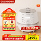 福庫（CUCKOO）小白貝電飯煲 家用韓國原裝進(jìn)口電飯鍋IH電磁加熱多功能預約定時(shí)智能語(yǔ)音高壓力自動(dòng)洗滌不粘鍋 DHP0650FW 3L