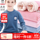 巴布豆兒童保暖內衣套裝男童秋衣秋褲女童棉中大童秋冬加絨加厚 男童深藍 7632 150 cm 參考身高140-150