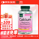 Holland&Barrett荷柏瑞天然鈣鎂鋅復合鈣片成人中老青少年補鈣易吸收英國進(jìn)口 240片/瓶