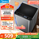 美的（Midea）波輪洗衣機全自動(dòng)家用 MB65V36E 6.5公斤 宿舍租房 迷你洗衣機小型 隨心洗 以舊換新 家電國家補貼