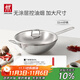 雙立人（ZWILLING）不銹鋼炒鍋無(wú)涂層中式炒菜鍋平底家用NovaPlus大口徑32cm烹飪鍋具