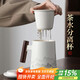 尚言坊羊脂玉瓷泡茶杯辦公杯高檔陶瓷茶水分離杯帶蓋過(guò)濾馬克杯個(gè)人專(zhuān)用