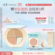 彩棠（TIMAGE）遮瑕三色遮瑕膏01遮蓋黑眼圈淚溝痘印法令紋生日禮物女友包裝混發(fā)