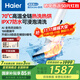 海爾（Haier）洗地機小白A3plus吸拖一體洗拖吸一體自動(dòng)清洗A3air拖地機洗拖吸ipx7防水手持吸塵器家用電動(dòng)拖把 【A3高配版】70°C高溫熱水洗熱烘