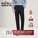 柒牌【犀牛褶工藝】西褲男士商務(wù)正裝春秋含羊毛直筒長(cháng)褲