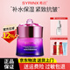 希蕓（syrinx）眼霜提拉緊致抗皺淡化細紋保濕滋潤眼周女士眼部抗皺女新年禮物 【緊致抗皺】新幻時(shí)凝潤眼霜15g