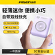 品勝充電寶3c認證自帶線(xiàn)22.5W快充小巧迷你便攜10000毫安可上飛機移動(dòng)電源適用蘋(píng)果17/16Pro華為榮耀 香芋紫【22.5W自帶雙線(xiàn)】1萬(wàn)毫安 可攜登機