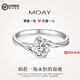 MOAY鉆石天使之吻鉆戒培育鉆石戀愛(ài)循環(huán)禮物求婚結婚送老婆 50分莫桑鉆/天使之吻 活口大小可以調節