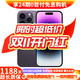 Apple iPhone 14 ProMax 【24期免息】 蘋(píng)果14promax 國行5G蘋(píng)果手機 暗夜紫色【現貨速發(fā)】 【99新】512G【限時(shí)特惠+三年店保+豪華禮包】