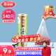 美麗雅 一次性保鮮袋食品級 背心式140只中號38*30cm冷藏分裝袋加厚