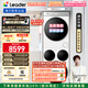 統帥（Leader）海爾智家懶人三筒洗烘套裝Pro 12.5公斤 XQGL125-MBDE699WU1+GAL100-F699WU1三桶 林高遠同款