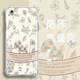 向日殼 適用蘋(píng)果6/6s/plus手機殼iphone復古風(fēng)小馬四角防摔全包硅膠保護套高顏值新款創(chuàng  )意馬年超火爆 透明-復古小馬L白+全屏膜 蘋(píng)果6