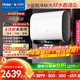 海爾（Haier）麥浪套系電熱水器 國家補貼20%雙膽扁桶60升BK5PLUS BK5升級款富鍶小藍瓶無(wú)鎂棒3300W速熱一級能效
