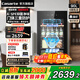 卡薩帝（Casarte）90升冰吧小型迷你家用一級能效風(fēng)冷無(wú)霜辦公客廳冷藏電子控溫單開(kāi)門(mén)節能變頻飲料柜茶葉柜 黑色冰吧|單溫區|風(fēng)冷無(wú)霜|小型家用|90L