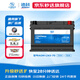 AC德科（ACDelco）汽車(chē)電瓶12v鉛酸啟停蓄電池AGM70原廠(chǎng)品質(zhì) 電源 別克英朗 昂科威