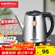 金灶（KAMJOVE）歐式設計1.7升大容量電熱水壺 全鋼壺體自動(dòng)斷電家用304不銹鋼燒水壺T-65A 【拉弧式壺嘴設計 倒水順暢】 1.7L