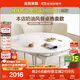 全友家居現代奶油風(fēng)可伸縮折疊圓形餐桌椅組合套裝客餐廳家用吃飯桌子