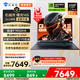 機械師曙光16S【R9 9850HX RTX5060】設計AI編程辦公電競游戲本大學(xué)生筆記本電腦 300Hz 2.5K屏 16G 1T灰