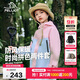 伯希和（Pelliot）戶(hù)外兒童三合一男女春夏沖鋒夾克防水防風(fēng)外套衣服13345137粉140