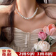 梵昇昱人造珍珠項鏈女正圓珍珠鎖骨鏈簡(jiǎn)約時(shí)尚優(yōu)雅氣質(zhì)小眾輕奢吊墜禮物 珍珠項鏈【8mm磁吸扣】42cm