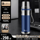 KOKUUN日本品牌保溫杯大容量750ml泡茶杯男女不銹鋼便攜運動(dòng)水杯 藍色 750ml