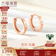 六福珠寶  18K金簡(jiǎn)約雙環(huán)玫瑰金耳環(huán)女款耳飾送禮  L18TBKE0091R 總重1.04克