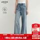 艾諾絲雅詩(shī)【商場(chǎng)同款】2025秋季新品通勤高腰愛(ài)心純棉闊腿牛仔褲女40813257 牛仔蘭 M