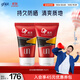 高夫防曬霜男雙支裝（赤道防曬酷爽凝乳SPF45 PA+++75ml*2 無(wú)懼驕陽(yáng)）