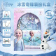 迪士尼（Disney）冰雪奇緣裝飾套裝艾莎公主手提包頭飾發(fā)夾辮子四合一禮盒新年禮物