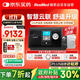 瑞思邁（Resmed）進(jìn)口全自動(dòng)呼吸機S10升級款Plus C+防打呼?？陕?lián)網(wǎng)遠程管理止鼾機