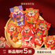 駱易家（Lorica）【五路財神】2026年馬年新款新年快樂(lè )紅包個(gè)性創(chuàng  )意利是封 五路財神【5個(gè)裝】 可做門(mén)掛