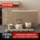 京東京造 整套茶具 米黃汝窯功夫茶具高檔家用客廳茶壺秋黛遠山禮盒套裝