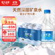 恒大冰泉 飲用天然礦泉水會(huì )議辦公用水 350ml*12瓶【熱門(mén)商品】