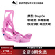 BURTON伯頓25-26雪季新品女士 step on RE:FLEX 固定器快穿172841 1728416X87RG M
