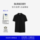 博柏利（BURBERRY）【禮物】男裝 棉質(zhì) 短袖 Polo 衫