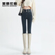 美麗衣櫥（BEAUTIFUL WARDROBE）美式復古雙扣高腰小腳牛仔褲女秋冬裝2025緊身彈力顯瘦配靴鉛筆褲