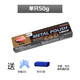 OZF德國金屬擦亮膏擦銅膏去除銅銹去氧化拋光省銅膏 50g+手套+布