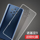 莫迪爾 NOKIA諾基亞9 PureView手機(jī)殼保護(hù)套硅膠全包軟殼TA-1094防摔男女 透明軟殼