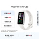 華為（HUAWEI）手環(huán)10 NFC版 冰川白 智能手環(huán)專(zhuān)業(yè)睡眠分析情緒健康鋁合金機身心率監測運動(dòng)手環(huán)支持NFC手環(huán)9升級