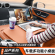 巫記日產(chǎn)軒逸天簌逍客探陸途樂(lè )奇駿N7樓蘭專(zhuān)用汽車(chē)餐桌辦公電腦小桌板 車(chē)載可折疊小桌板-日產(chǎn)專(zhuān)用【理想橙】